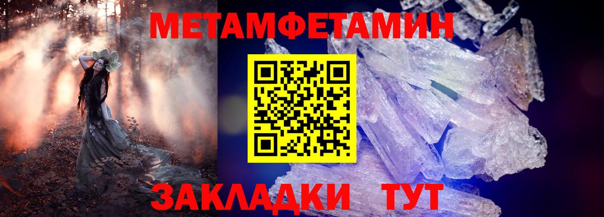 Amphetamine  АМФ  Лесозаводск  АМФЕТАМИН 97%  Вход с VPN 