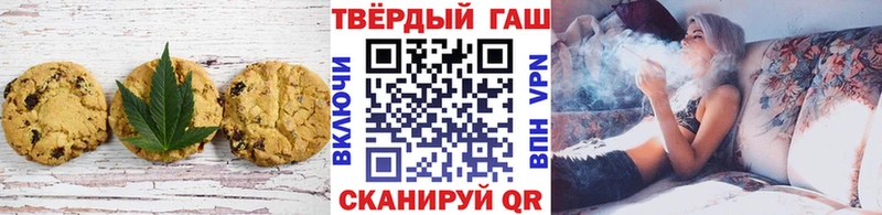 это клад  Лесозаводск  Печенье с ТГК конопля 