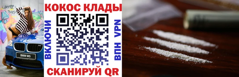 КОКАИН FishScale  купить наркотик  Лесозаводск 