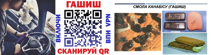 Гашиш 40% ТГК  наркотики  Лесозаводск 