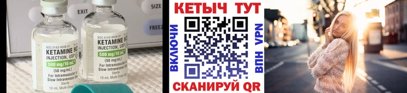 цены   Лесозаводск  kraken как войти  Кетамин ketamine 
