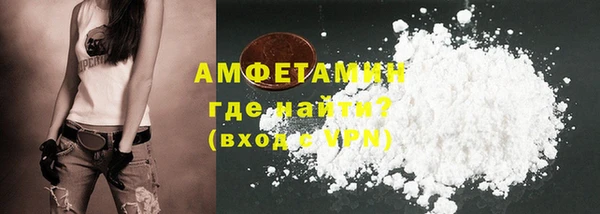 стаф Абдулино