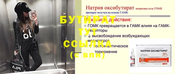 мефедрон VHQ Покровск
