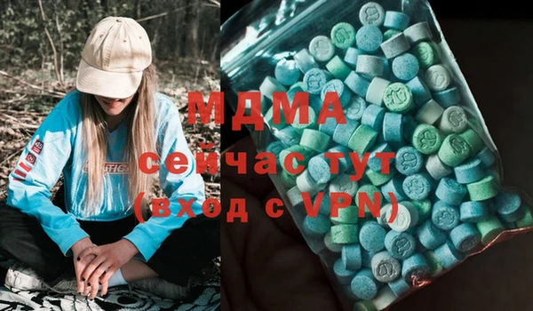 кокаин премиум Абинск