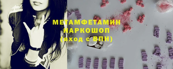 таблы Покачи