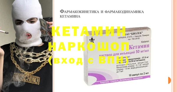 мефедрон VHQ Покровск