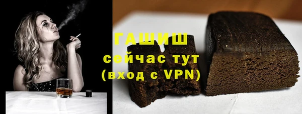 ПСИЛОЦИБИНОВЫЕ ГРИБЫ Армянск