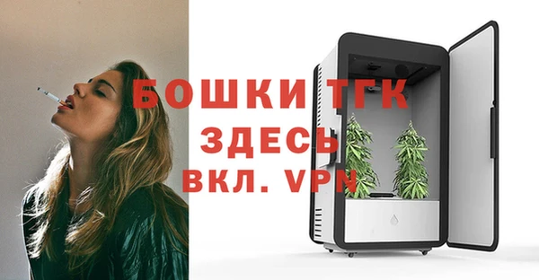 мефедрон VHQ Покровск