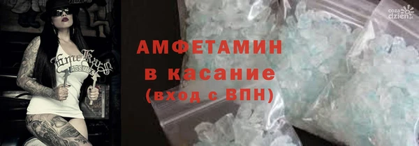 бутират Абаза
