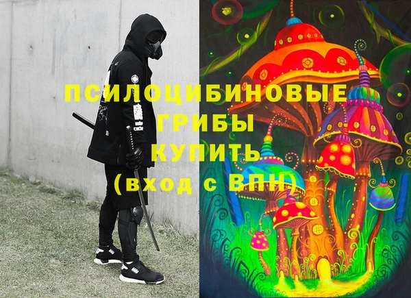 бутират Бабаево