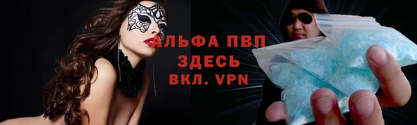 мефедрон VHQ Покровск