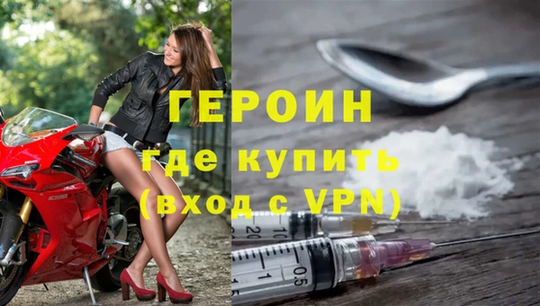 кокаин премиум Абинск