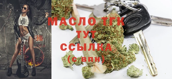 мефедрон VHQ Покровск