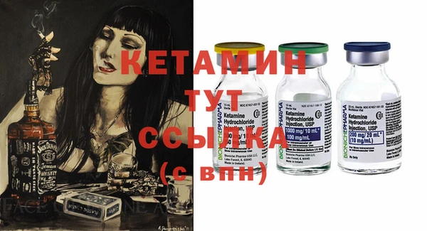 спиды Ахтубинск