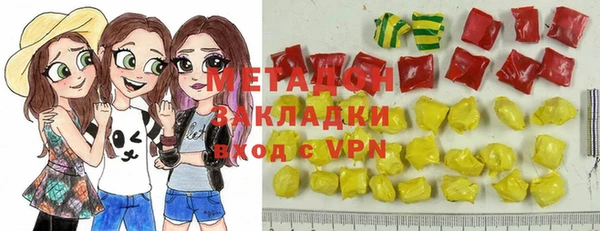 мефедрон VHQ Покровск