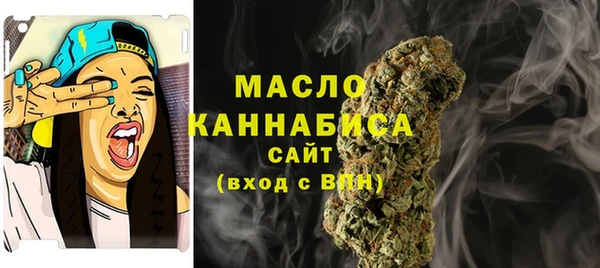 бутират Абаза