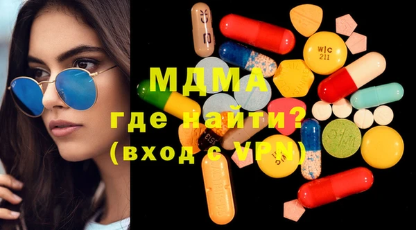 стаф Абдулино