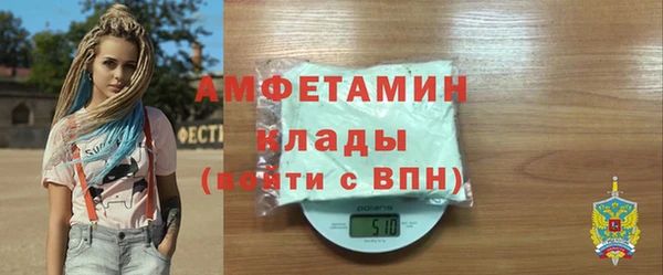 таблы Покачи