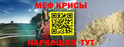 экстази Кандалакша