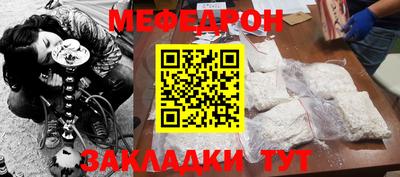 молекула духа Рузаевка