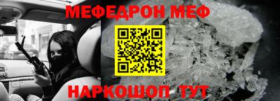 гидра Камышлов