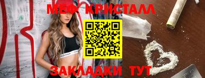 экстази Кандалакша