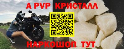 гидра Камышлов