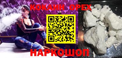 экстази Кандалакша