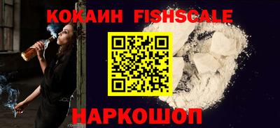 кокаин перу Канаш