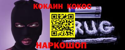 гидра Камышлов