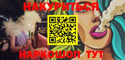кокаин перу Канаш