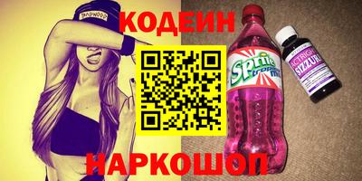 гидра Камышлов