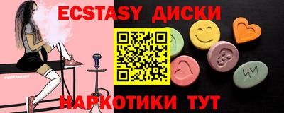 гидра Камышлов