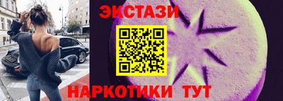 экстази Кандалакша