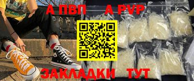 гидра Камышлов