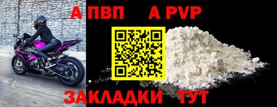 меф VHQ Рыбинск