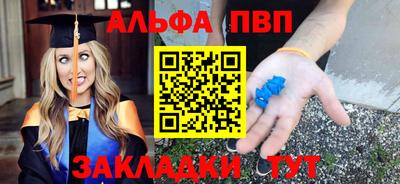 гидра Камышлов