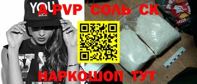 гидра Камышлов