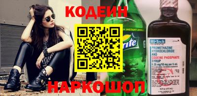 кокаин перу Канаш
