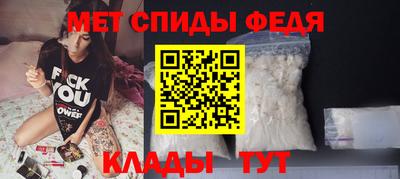 гидра Камышлов