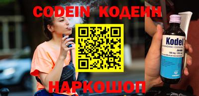гидра Камышлов
