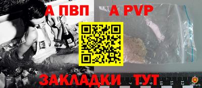 гидра Камышлов