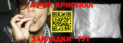 кокаин перу Канаш