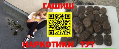 гидра Камышлов