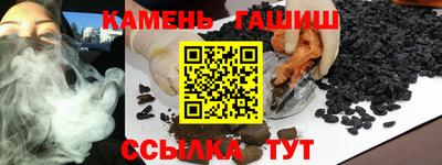гидра Камышлов