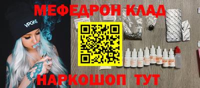 экстази Кандалакша