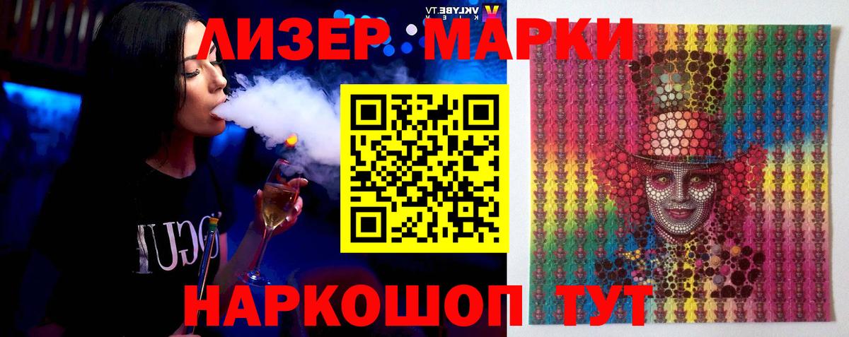 LSD-25 экстази кислота  Вход с VPN  Лесозаводск  ЛСД экстази  ЛСД экстази кислота 