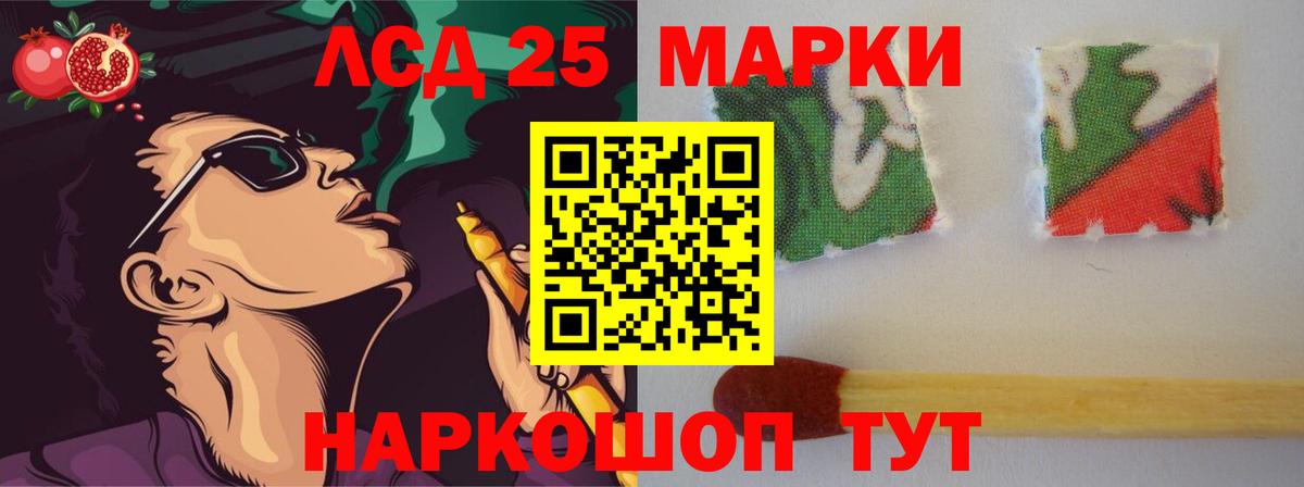 MDMA  Лесозаводск  Вход с VPN  Меф кристаллы  APVP СК   Конопля  Экстази  АМФЕТАМИН кристаллы  КОКАИН  Гашиш 