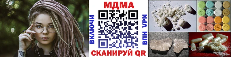 магазин продажи наркотиков  Лесозаводск  МДМА молли 