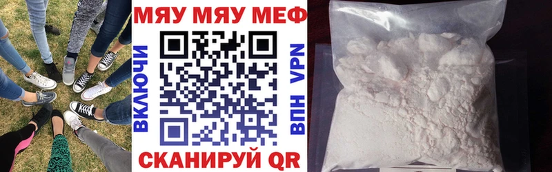 Мефедрон VHQ  Лесозаводск 